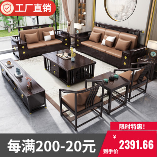 新中式 实木沙发组合现代简约冬夏两用禅意储物贵妃家用客厅大 新款