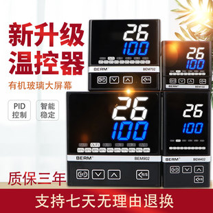 温控器智能数显多种输入PID调节温度控制仪 BEM102 402 702