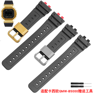 SHOCK系列GMW B5000精钢小银块金块硅胶手表带 代用CASIO卡西欧G