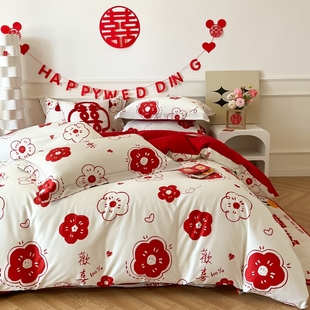 简约新婚庆红色四件套全棉双面100s刺绣结婚床上用品被套纯棉床单