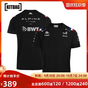Alpine BWT 2022 T恤 车队