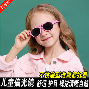 眼镜女潮 太阳镜户外遮阳镜小孩韩版 新款 时尚 儿童偏光蛤蟆镜男个性