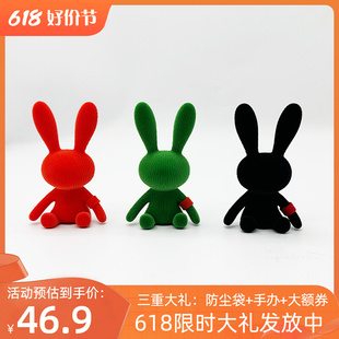 官方plabit柏拉兔玩具摆件手办兔子女礼物动漫玩偶绿色模型gxg