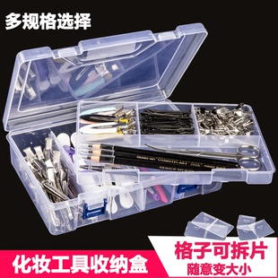 可拆大号收纳盒子透明PP塑料发夹首饰品盒多格五金工具配件零件盒
