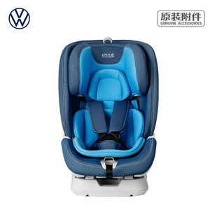 9个月 12岁座椅 上汽大众婴幼儿童宝宝汽车载安全座椅增高便携式