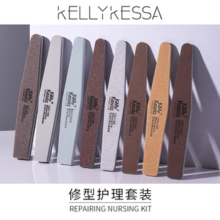 KellyKessa 凯莉凯莎美甲搓条打磨条美甲工具修形搓海绵搓抛光条