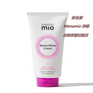 现货新包装 mamamio Mama Mio孕期产后去除修复淡化妊娠纹修复霜