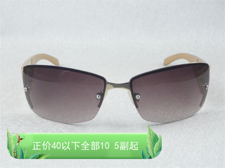 太阳墨眼镜长方形欧美潮酷时尚 出口原单095防紫外线沙滩韩 女士款