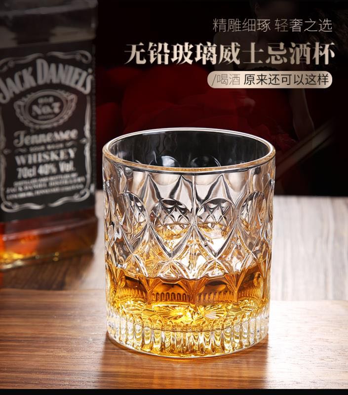 威士忌酒杯酒吧古典鸡尾酒ins水晶玻璃复古洋酒杯套装 日式