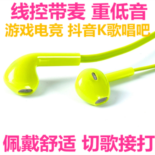适用魅族Note9 Note8游戏16x Note6A5入耳式 M15魅蓝6T 耳机