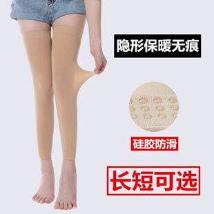 加长护膝保暖夏季 薄款 透气男女式 老寒腿膝盖空调夏天防寒隐形无痕