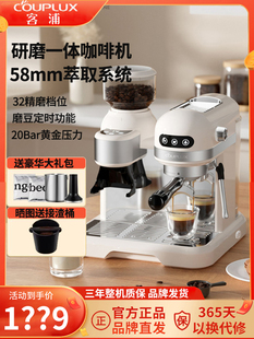 客浦CP290咖啡机意式 全半自动家用小型打奶泡办公室带研磨一体机