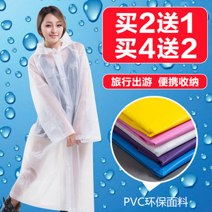 成人便携式 旅游漂流衣户外男骑行徒步防水 非一次性雨衣女韩国时尚
