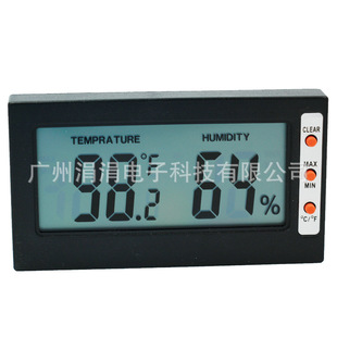 微型电子数显湿度计LCD温度表湿度表大屏幕显示表外置式 一体探头