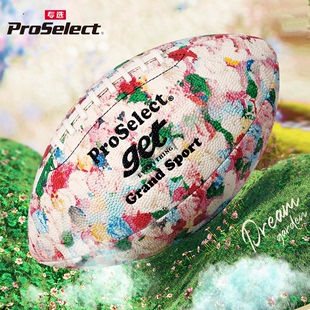 ProSelect专选橄榄球梦幻花园粉色9号成人比赛腰旗橄榄球美式 足球