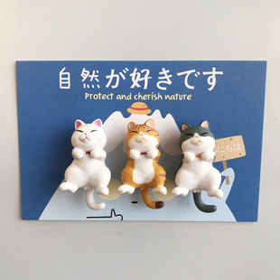 磁铁磁力贴磁贴可爱家居装 饰品吸铁石 3只猫咪3D立体动物创意个性