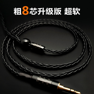 耳机升级线材单晶铜镀银线IE80SE535425mmcx0.78 4.4平衡带麦线控