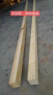 40装 修地板吊顶木龙骨隔断屏风立柱木方木条实木工程松木