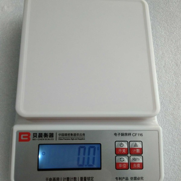 贝晨衡器高精度电子称0.01精准0.1g家用称重蛋糕小型数克称小秤