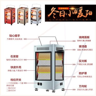 164 小太阳取暖器家用节能省电烤火炉小型电热扇烤火器速热电暖
