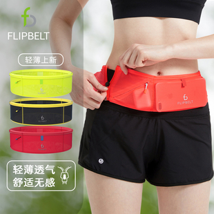 FlipBelt飞比特运动跑步腰包男女轻薄透气户外手机马拉松健身腰带