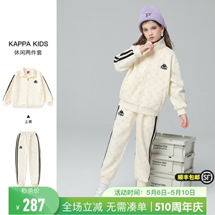 Kappa女童套装 2024春秋新款 百搭洋气休闲运动儿童外套长裤 两件套