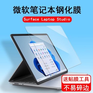 Laptop Studio2笔记本屏幕膜Laptop 微软Surface Go3屏幕贴膜Laptop4微软Go2 book3保护膜 3钢化膜pro8新款