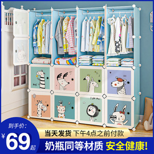 儿童衣柜简易家用卧室小孩宝宝婴儿小衣橱男女孩塑料挂式 收纳柜子