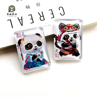 熊猫冰箱贴十二生肖玻璃贴磁贴原创成都大熊猫基地旅游纪念品周边