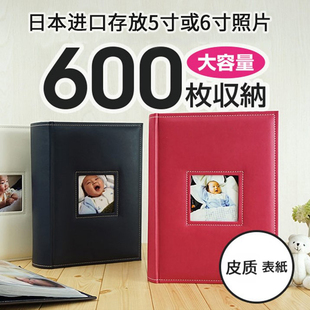 日本进口6寸相册本插页式 家庭相册孩子宝宝成长记录册六寸纪念册