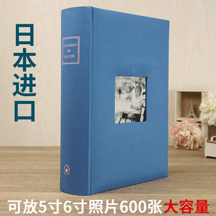 日本进口600张6寸插页式 相册本纪念册六寸相册孩子宝宝成长记录册