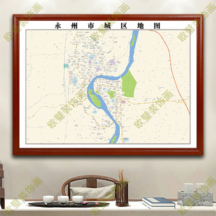 永州市地图挂图市区交通地形带框城区街道电子办公室2023超大定制