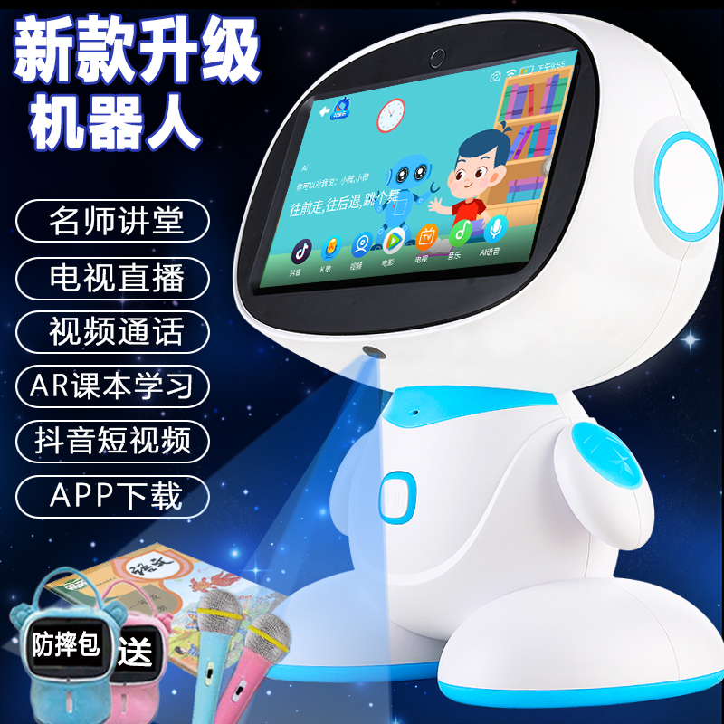 小爱同学智能教育机器人视频点读学习机婴幼儿童早教机小杜ai