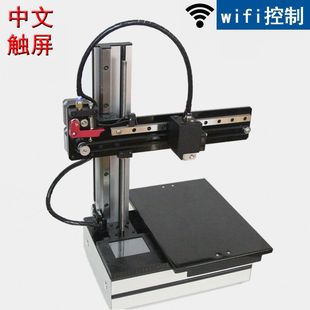 厂家直销 家用型 3d打印机 DIY 桌面级 高精度 全息模型 物联网AI