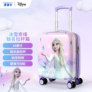 Disney迪士尼儿童行李箱可坐拉杆箱万向轮登机箱女童旅行箱密码 箱