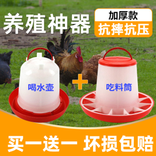 小鸡水壶自动喂鸡食槽鸡水壶饮水器喂鸡专用盆饲料桶鸡鸭小鸡喝水