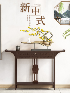 新中式 玄关桌子供桌香案台入户玄关台仿古条案条几靠墙长条窄贡桌