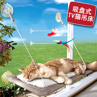 挂窝窗户玻璃挂式 猫窝窗台夏天宠物用品晒太阳 猫吊床猫咪床吸盘式