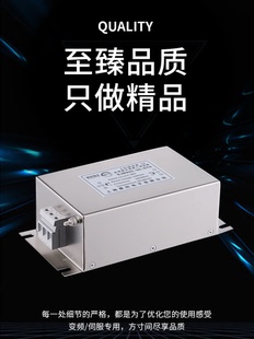 三相380V变频器专用输入输出EMC电源滤波器伺服三级SJB920 SJB960