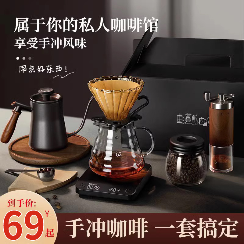 手冲咖啡壶套装 手磨咖啡机手摇家用小型咖啡豆研磨器具全套咖啡机