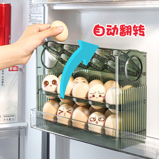 鸡蛋收纳盒冰箱侧门收纳架可翻转厨房专用装 放蛋托保鲜盒子鸡蛋盒