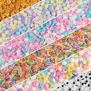 生日眼睛蛋糕糖珠烘焙装 饰星星食用彩色五角星冰激凌彩针爱心飞机