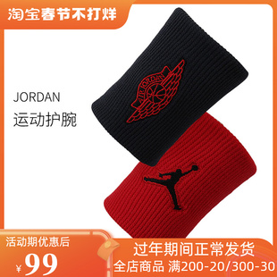 Nike耐克男女护腕2022新款 JORDAN健身篮球吸汗舒适运动腕带CK9948