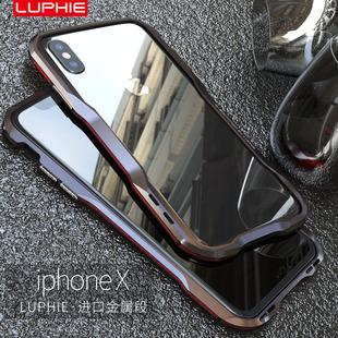 适用苹果xr手机壳xsmax金属边框全iphoneX全包防摔个性 创意保护套