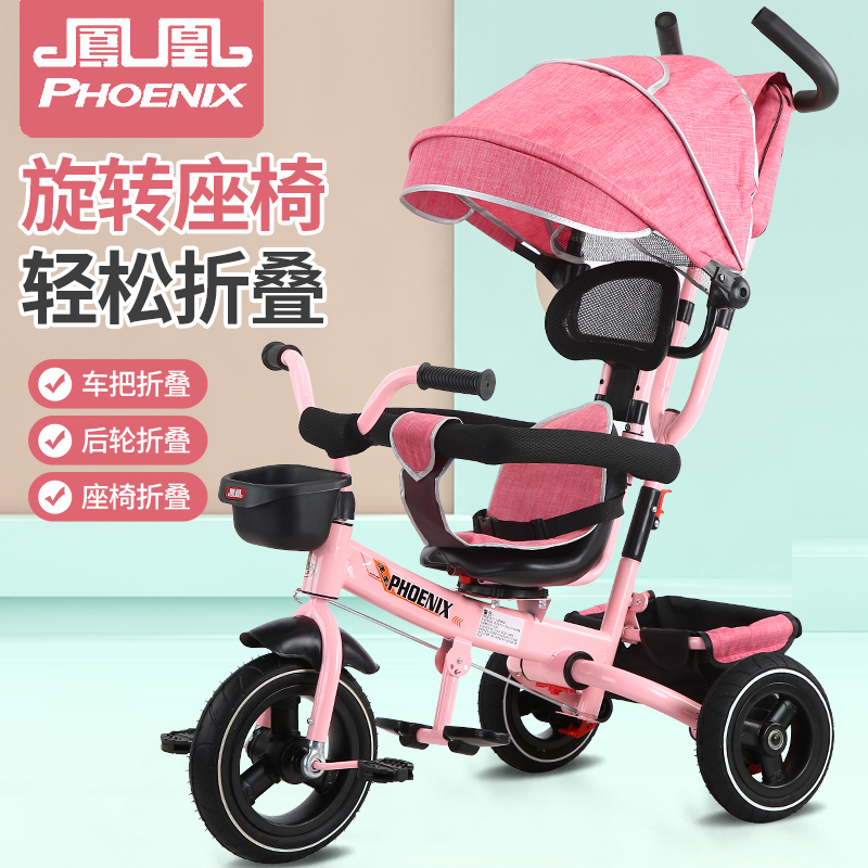 儿童三轮车1 6岁2自行车婴儿幼儿推车脚踏车子小孩童车宝宝手推车