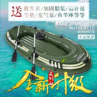 橡皮艇加厚耐磨充气船2人3人4人船皮划艇特厚冲锋舟钓鱼船气垫船