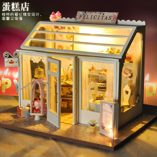 diy手工小屋蛋糕店花店制作小房子拼装 模型屋玩具创意生日礼物女