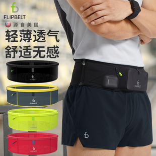 男女轻薄款 运动腰带跑步手机袋收纳包 flipbelt飞比特跑步腰包夏季