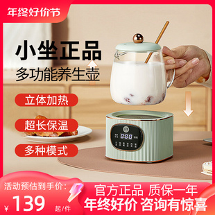 新款 养生壶家用加热杯垫多功能全自动玻璃煮茶壶办公室一人煮茶器