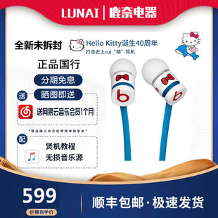 Hellokitty耳机入耳式 凯蒂猫HIFI线控带麦iphone15 情侣生日礼物